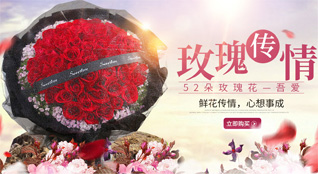贵州六盘水水城县野钟乡发射村鲜花速递
